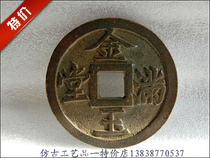 Antique Handicraft Bronze Ware (Golden Jade Full Hall Long Life Rich) Bauers exquisite collection of fine art