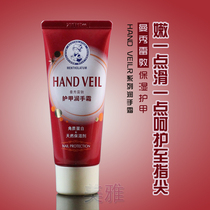 Mandy Armor Hand Cream 50g Armor Repair Skin Hand Cream