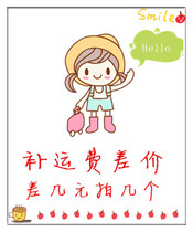 Gift or you fei bu cha mugs difference a few dollars shoot a few not product