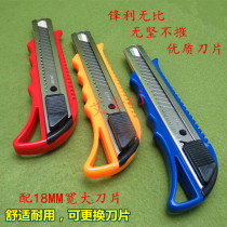 Utility knife large paper cutter wallpaper tool knife paper cutter paper cutter large size knife holder 18CM wall paper knife manual blade