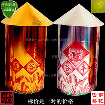 Paper za gold and silver granary a pair of five Seven Linglou Meditation house Tomb Sweeping Day Sweep Tomb items Gold Yuan Baotin foil meditation Sacrifice Ancestors