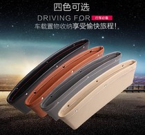  Mercedes-Benz Bmw Porsche Land Rover Audi storage box storage box Car seat gap clip storage bag