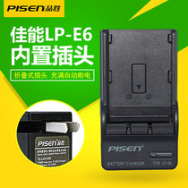 Pisen LP-E6 charger for Canon 5D4 80D 5D2 5D3 6D 7D2 70D 60D camera accessories