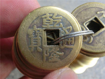 Antique crafts antique bronze appreciation play 5661 Qianlong Tongbao one yuan three appreciation collection