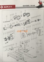 Original Ruiqi profile cutting machine accessories 7514A stator gear switch brush bearing output shaft pressure plate