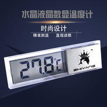Fish tank aquarium electronic thermometer Acrylic 3D crystal thermometer Invisible beautiful liquid crystal display AQUARIUM heating