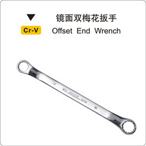 Eagle print tools Mirror polishing double-headed plum wrench car maintenance hardware tools 5 5-50mm chromium vanadium