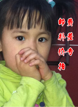 SF postage to make up the difference special auction 