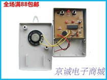 20 seconds voice recording kit teaching practice practice welding practice diy parts electronic production group Assembly