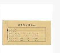 Wealth Management Tax Computer Edition Bookkeeping Voucher Cover 11 5cmx47cm 18 0