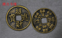 Promotion of ancient coin copper coins copper round copper money ancient coins to spend money to get into treasure gossip 4 2cm