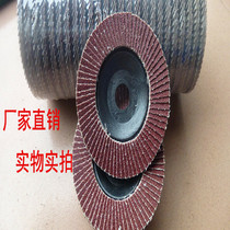  Shanghai Loston 100 grinding hundred impeller calcined sand Chiba sandpaper grinding sheet Angle grinder hundred blade