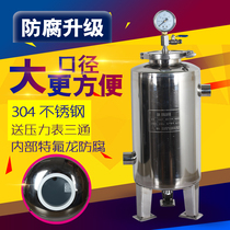 Silicon phosphorus crystal stainless steel tank Front water softener filter Air energy Solar hot water boiler Scale inhibitor dosing tank