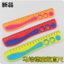 New Maped Maped 20CM ruler childlike anti-skid 20cm ruler 278710 cartoon ruler