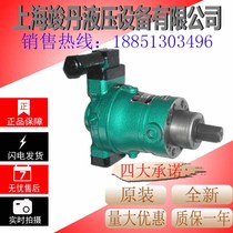 Factory direct 25PCY 25PCY14-1B axial piston pump constant pressure variable piston pump 13122588511