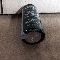  Japan Chemical original black King Kong electrolytic capacitor 450v270uf KMM series 105 degrees 25x50