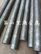 Supply spot zero cut Baosteel 1 0050 carbon steel round bar plate Q275 flat iron square plate plate