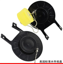 American Standard Toilet Original Dress Pat Cover CP-4838 4112 Toilet Drain Valve Pat Lid Pissé 