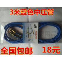 Lion King 3 m Blue Medium Pressure Steam Pipe Full Steam Teflon High Pressure Pipe Silicone Steam Delivery Pipe
