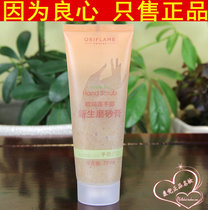 Orelian Cosmetics Discount Special Cabinet Hand Freshly Frosted Cream Hand Care Aging Keratinoco Tender Skin Soft