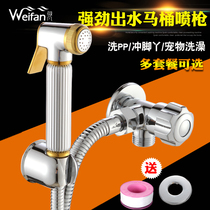 All copper one-in-two-out three-way angle valve Flushing womens washer nozzle purifier pressurized toilet spray gun cleaning Butt