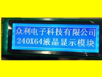 24064LCD LCD screen LCD24064 24064LCM LCD module 24064 LCD screen