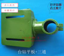 16 20 drilling parts workbench working surface column three-way workbench cast iron bench drilling countertop