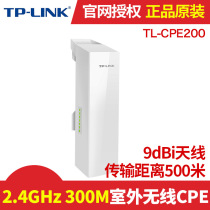TP-LINK TL-CPE200 300 Mbit Outdoor Wireless AP Bridge Campus Factory Park WIFI 300m