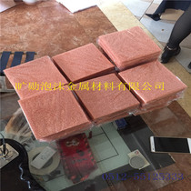 Zhenjiang 3mm foam copper heat dissipation manufacturer KX foot therapy barrel heat conduction metal can be produced as required