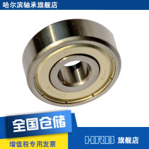 HRB 6301-2Z 80301 Harbin deep groove ball bearing Z inner diameter 12mm outer diameter 37mm