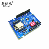 UNO R3 ESP8266 serial WiFi expansion board shed ESP-12E development board expansion gpio