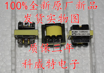 100% original plant Concanon pushes for transformer 11000242 11002143 11000254 115V 115V power