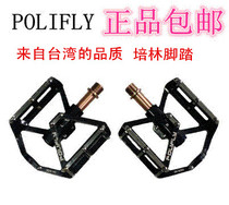 Taiwan Peilin Aluminum Alloy Tampling Bearing Pedal Mountain Folding Pedal Bicycle Accessories