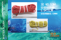 Diving Safety Rope Freediving Safety Rope 12MM Safety Rope Underwater Rescue Safety Rope Outdoor Adventure Rope