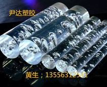High transparent acrylic rod hollow rod bubble Rod light guide rod imported acrylic round rod can be zero-cut processing