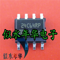New imported original IC integrated M24C64-RMN6TP 24C64RP large quantity and excellent price
