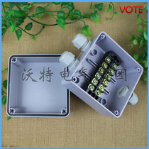 Wote 100*100*80 sealed waterproof junction box two-in two-out 6-bit terminal distribution box ABS IP66