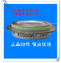 High quality Triac thyristor concave KS500A1800V KS500A-18 KS500-18