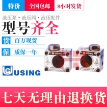 Flow control valve FKC-G02001 2 4-02A LAUSING Fengxin FKC-G02004-02LA