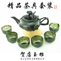 Jiuquan luminous cup tea set teacup goblet Luminous Cup Teapot Jiuquan jade cup gift box Hedian jade carving