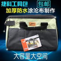 Jico Toolkit Multifunctional Repair Large Appliance Tool Kit Single Shoulder Thickened Tool Bag running bag Hand bag