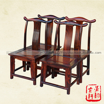 Laos big red sour branch small official hat chair old mahogany furniture solid wood back chair home office chair Ming and Qing models