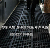 Bar floor mat Bar rubber floor mat Kitchen floor mat Non-slip mat Rubber floor mat Bar bar special