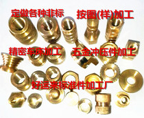 Customized stainless steel copper iron and other non-standard parts m2-m20 welcome new and old customers to order 5 days-20 days