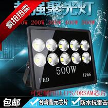300W400W500W spotlight LED floodlight field light high pole road construction plant high building lighting