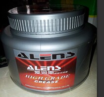 Eruns XYG207 high temperature resistant grease Eruns high temperature grease NLGI2 -30 ℃-250 ℃