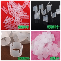 Balloon chain plum blossom clip balloon sealing clip flower modeling clip balloon buckle balloon arch ring buckle