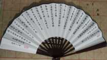 Inscription folding fan text playing rice paper imitation mahogany folding fan Li Bai poetry will enter the wine Wuyunshan people hand-written calligraphy