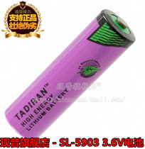 New original TADIRAN TADIRAN TL-5903 3 6V Siemens S7-400 lithium battery No 5 AA