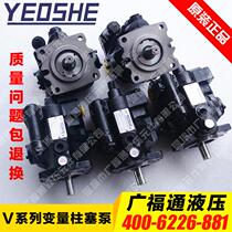 High pressure plunger pump V15A4RS1-10X V15A4RS2-10X Hydraulic pump Hydraulic pump
